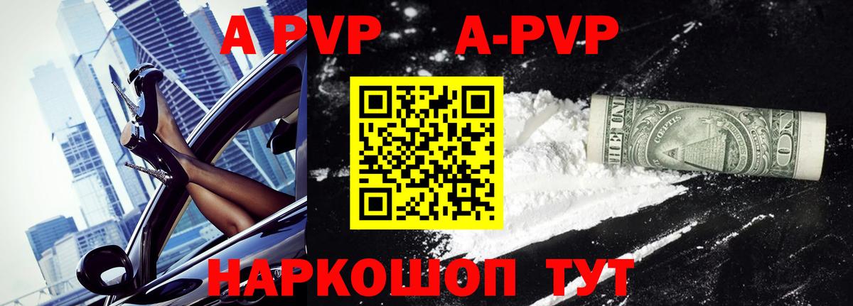 ГАШИШ  Вход с VPN  COCAIN  Санкт-Петербург  Магазины продажи наркотиков  Бошки Шишки  Меф  