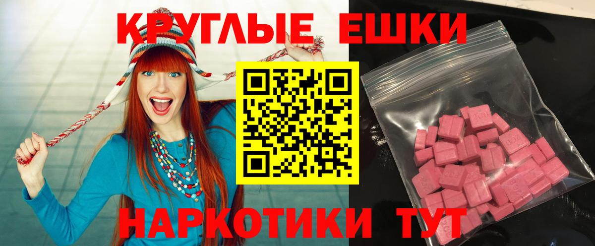 ЭКСТАЗИ 99% Санкт-Петербург