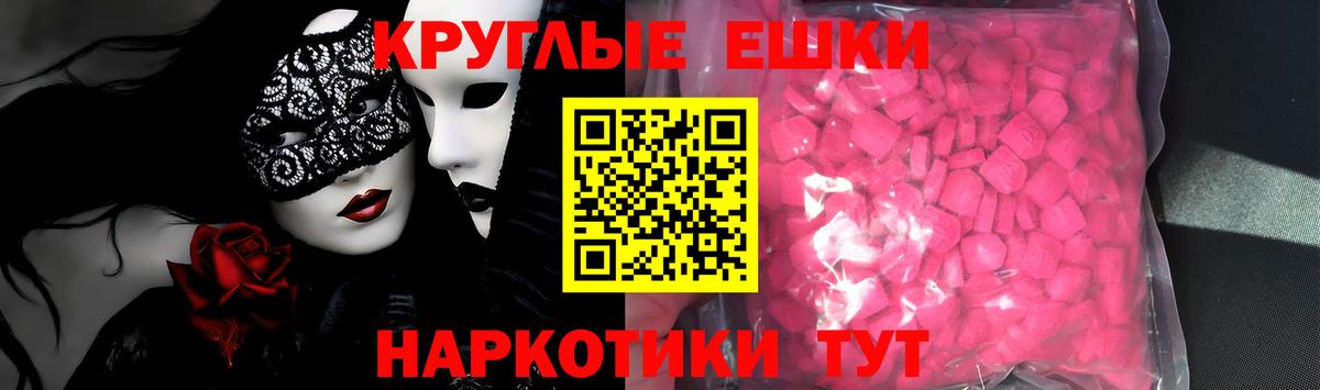 МЕГА   ЭКСТАЗИ  Вход с VPN  Экстази Дубай  Санкт-Петербург 