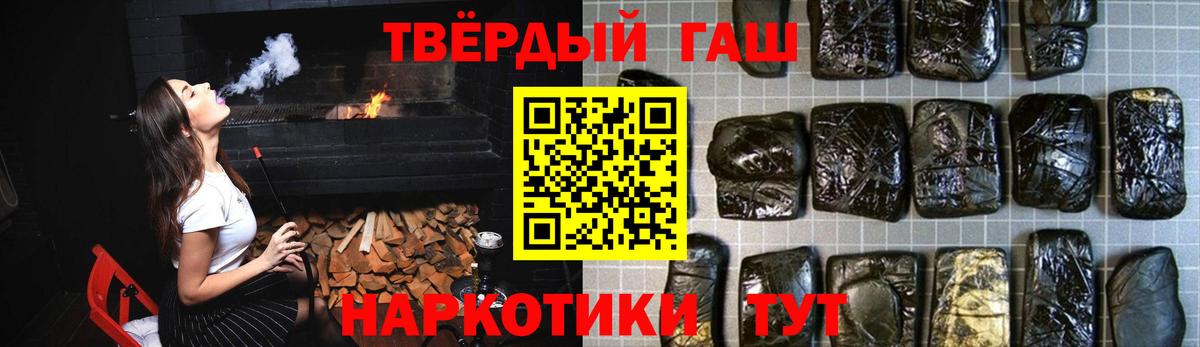 ГАШ Ice-O-Lator Санкт-Петербург