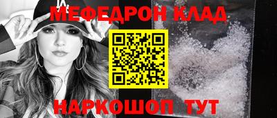 mix Партизанск
