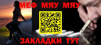 mix Партизанск