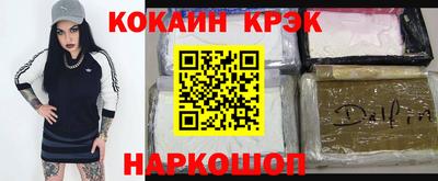 трава Пенза