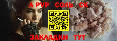 трава Пенза