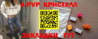 COCAINE Первоуральск