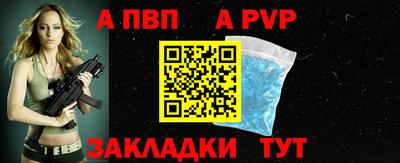 mix Партизанск