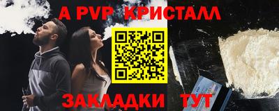 трава Пенза