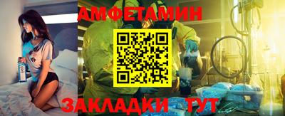 mix Партизанск