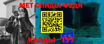 трава Пенза