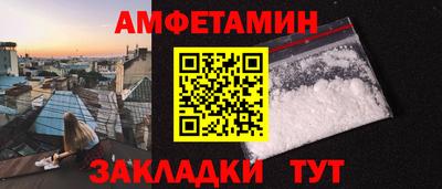 трава Пенза