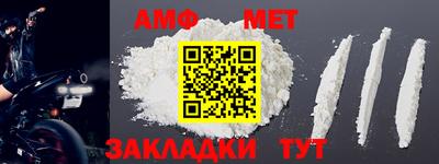 трава Пенза