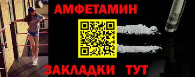 трава Пенза