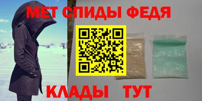 mix Партизанск