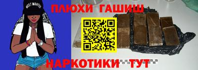 трава Пенза