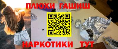 трава Пенза