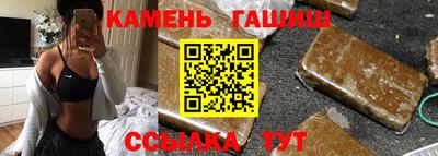 трава Пенза