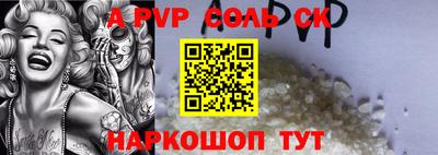 mix Партизанск