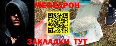 mix Партизанск