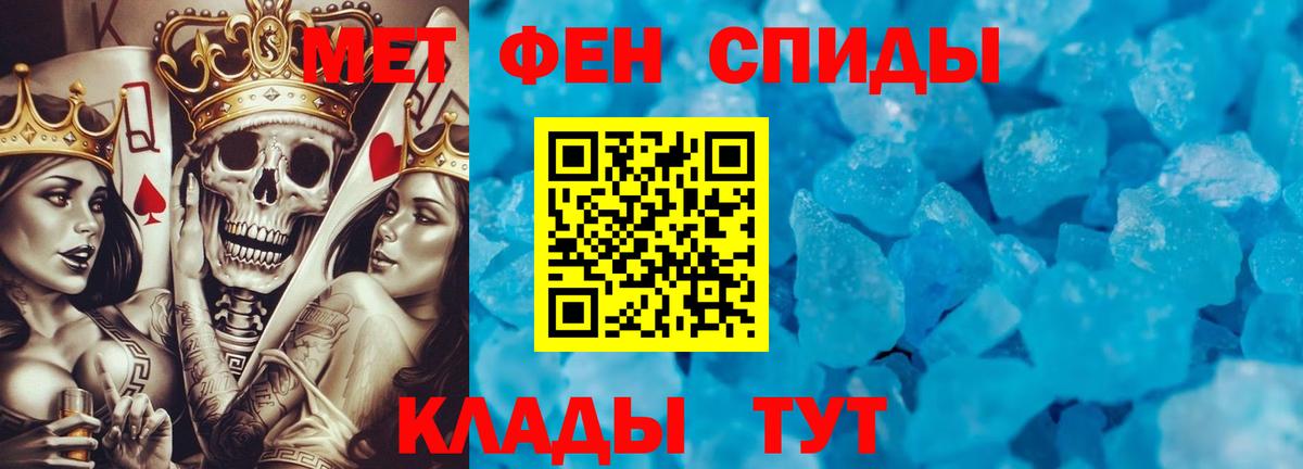 МЕТАМФЕТАМИН винт  МЕТАМФЕТАМИН винт  Санкт-Петербург  Вход с VPN 