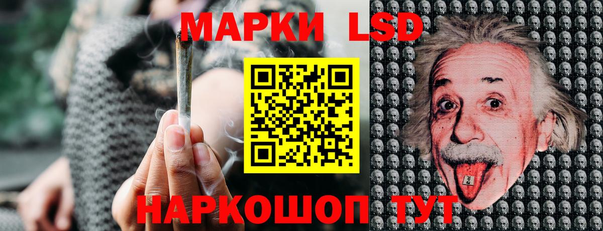 Марки 25I-NBOMe 1,8мг Санкт-Петербург