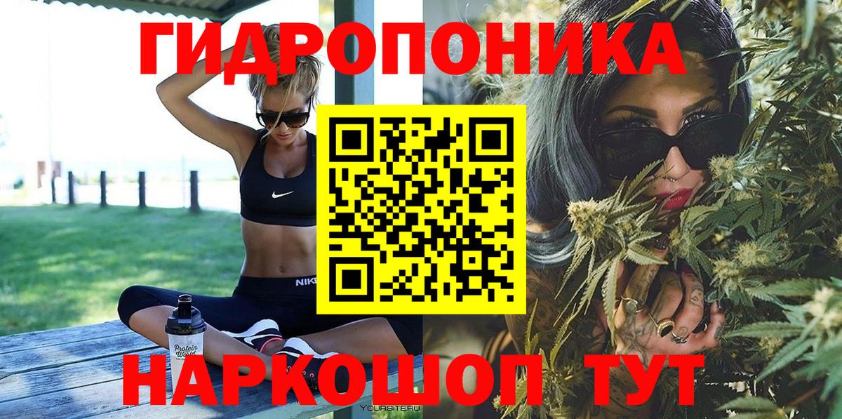 МАРИХУАНА OG Kush  Конопля конопля  Санкт-Петербург  Вход с VPN  Бошки Шишки LSD WEED  Марихуана гибрид 
